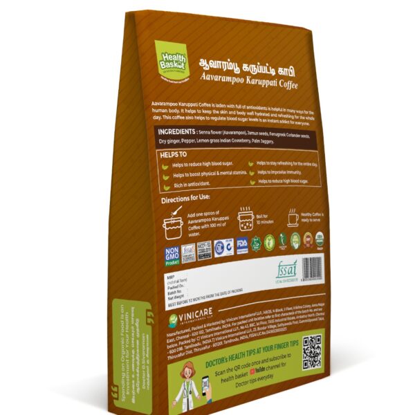 Aavarampoo Coffee Back