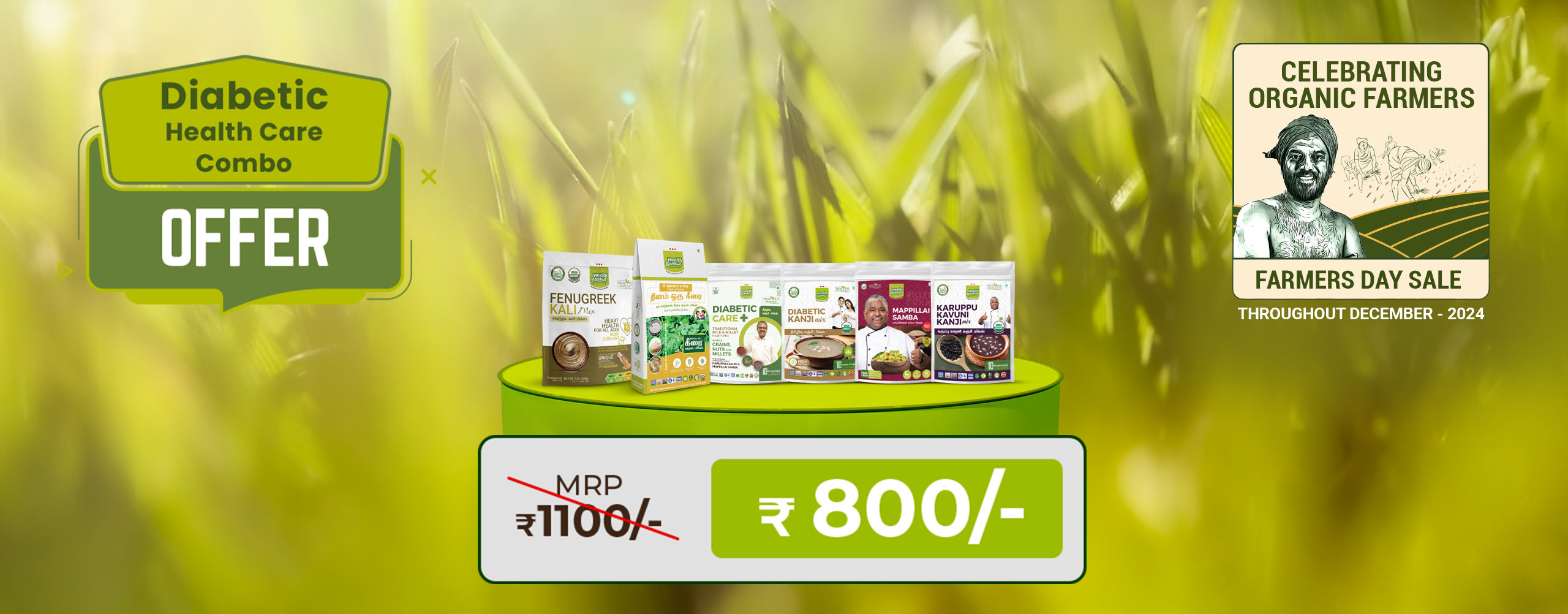 Diabetic-health-care-combo---2560-x1002