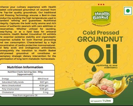 HB Groundnut Oil - 1L