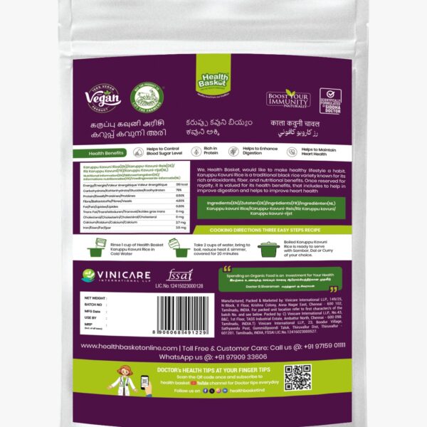 Karuppu Kavuni Rice Back