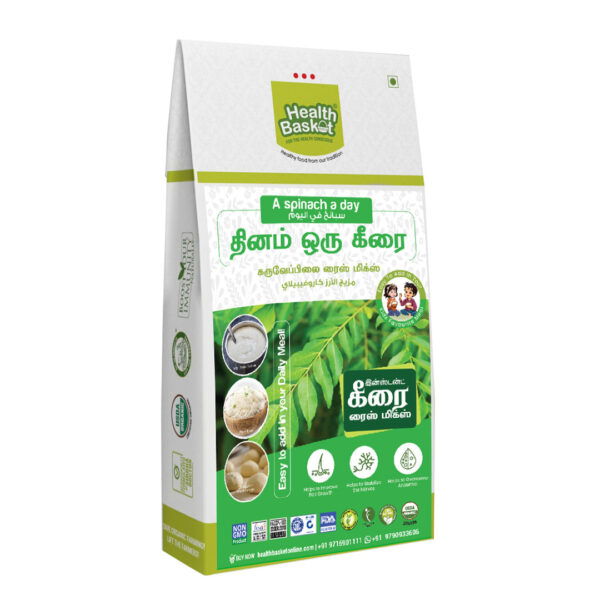 karuveppilai keerai rice mix