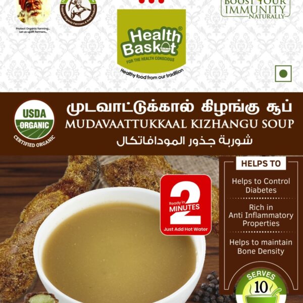 Mudavaattukkaal Kizhangu Soup - 50 gram