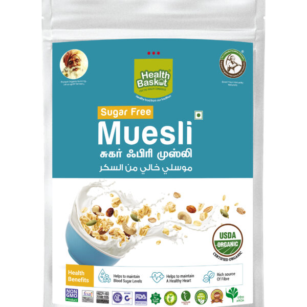 Sugar Free Muesli 200g