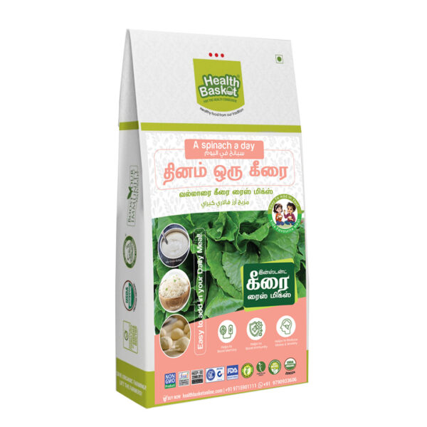 Vallarai keerai rice mix
