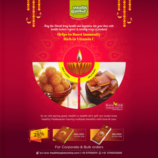 Celebration Gift Box - Amla Burfi-300 grams - Image 3