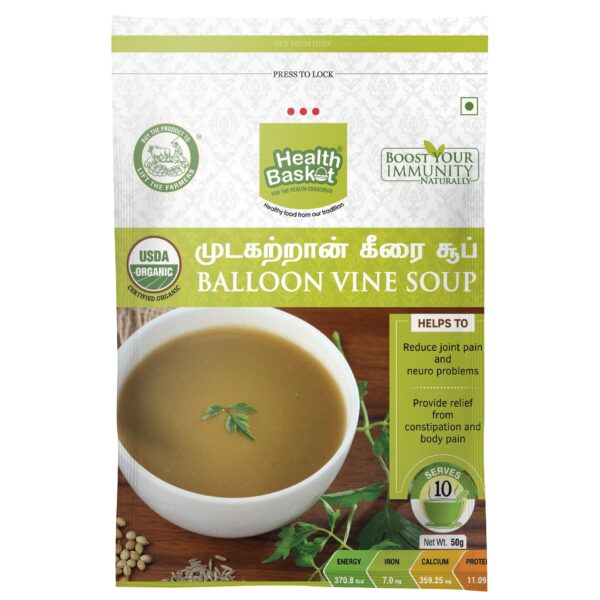 Mudakatran Soup-50 gram