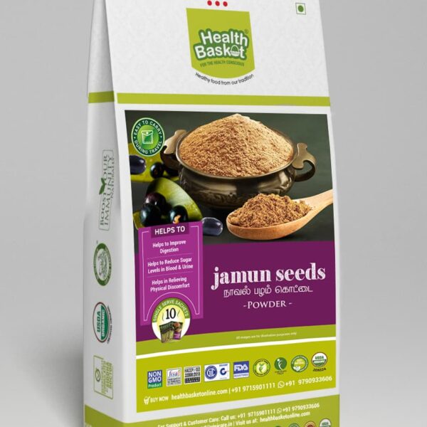 JAMUN SEEDS POWDER (நாவல் பழம் விதை தூள்)