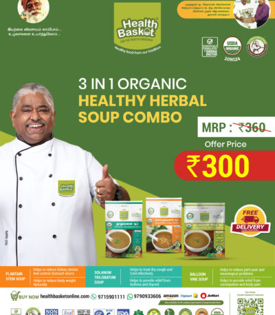 3in1 soup combo